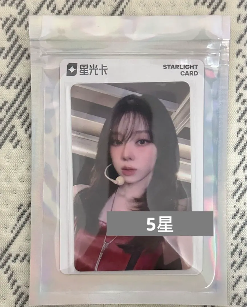 2026年最新】#star_aespaの人気アイテム - メルカリ