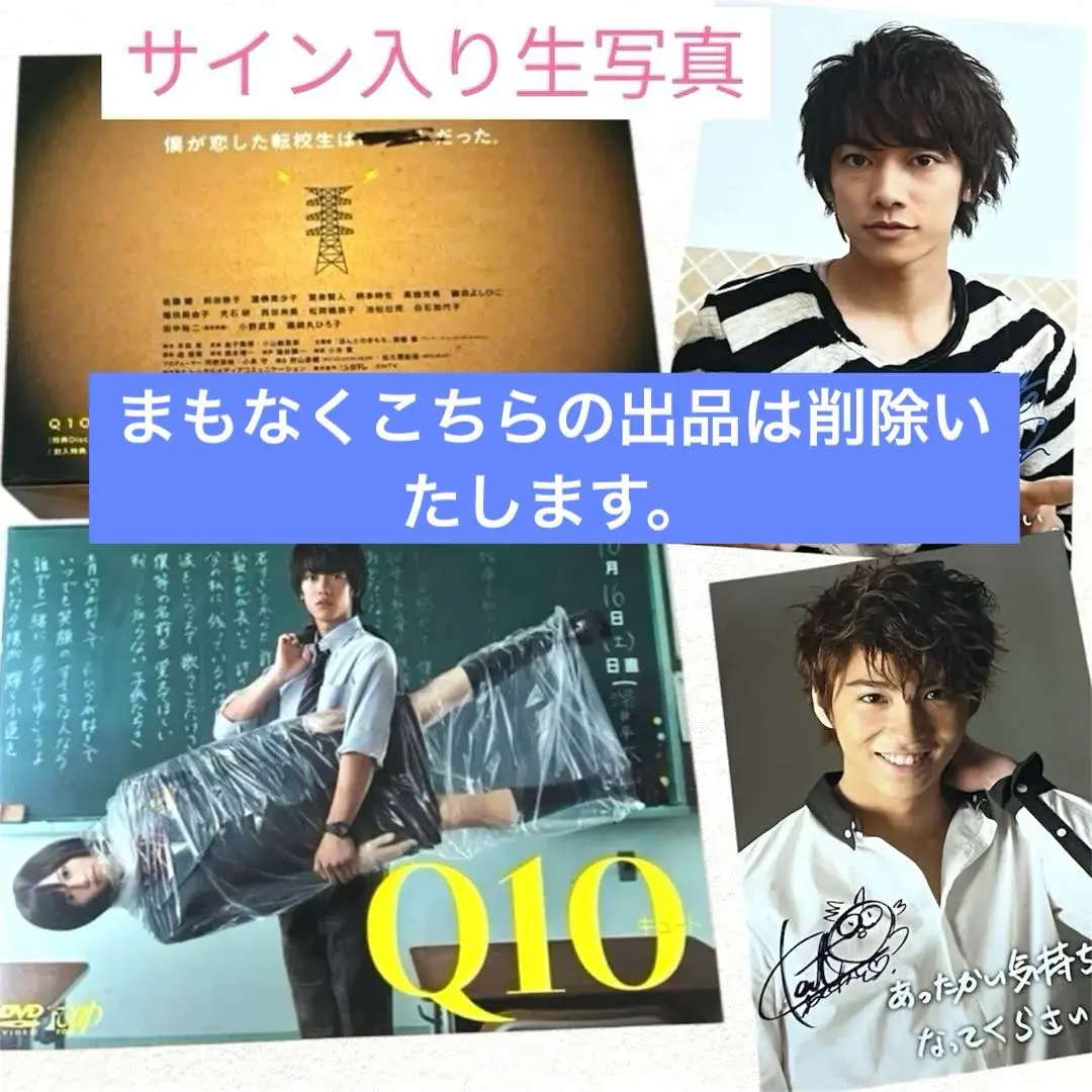 2026年最新】田中敦子 サインの人気アイテム - メルカリ