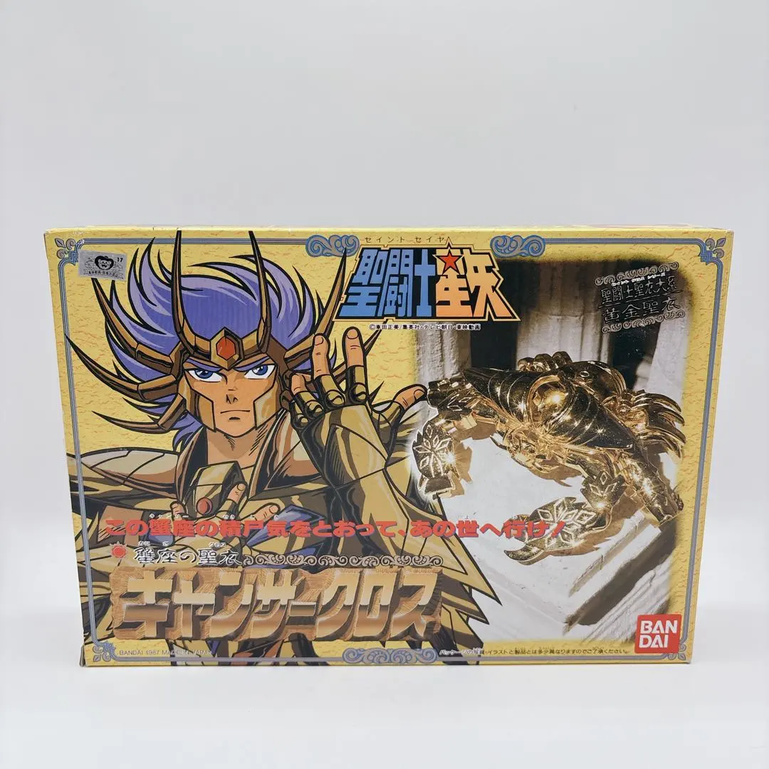 2026年最新】バンダイ聖闘士星矢聖闘士聖衣大系キャンサーの人気