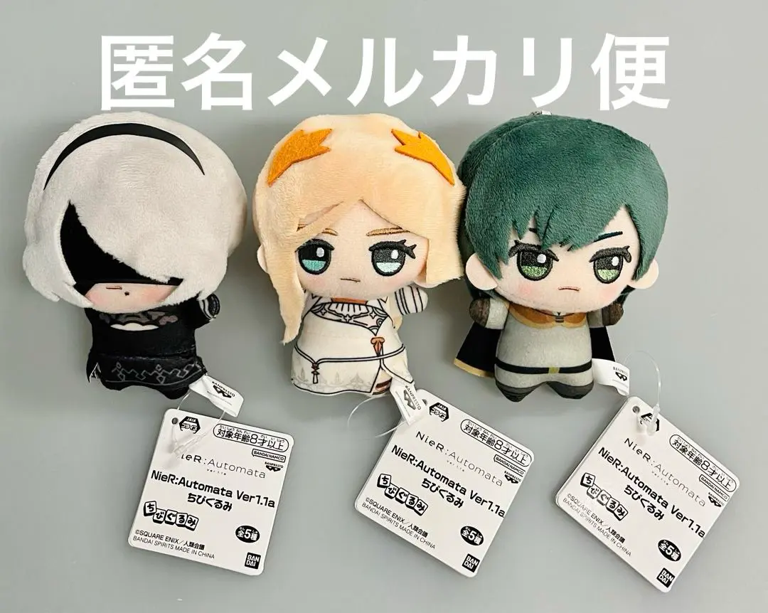 2026年最新】ニーアオートマタ ちびぐるみの人気アイテム - メルカリ