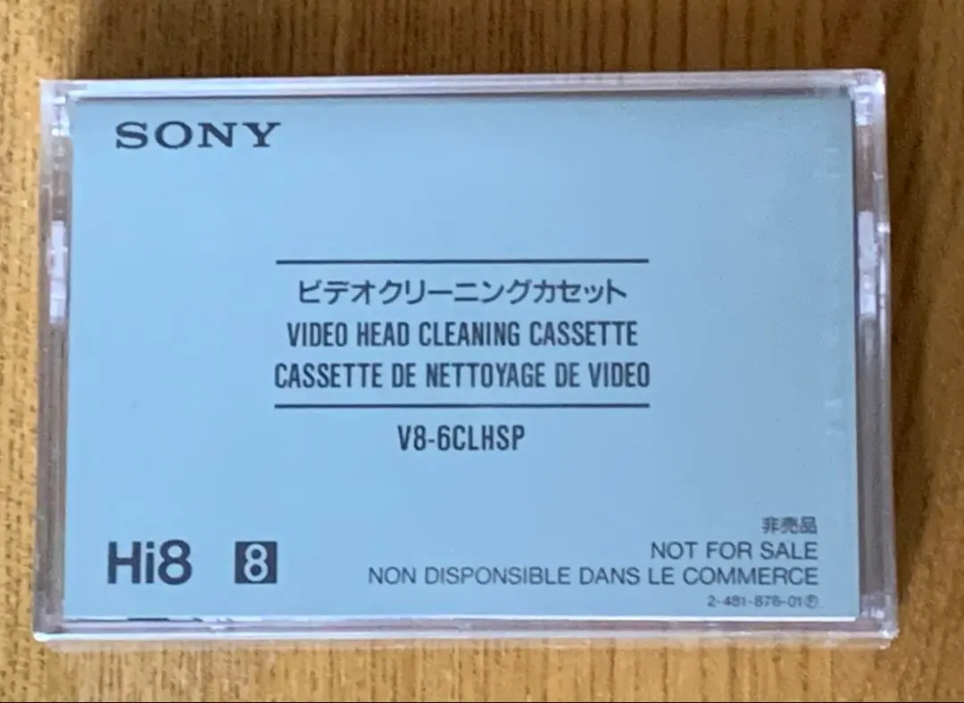 2026年最新】sony 8ミリビデオクリーニングカセットの人気アイテム
