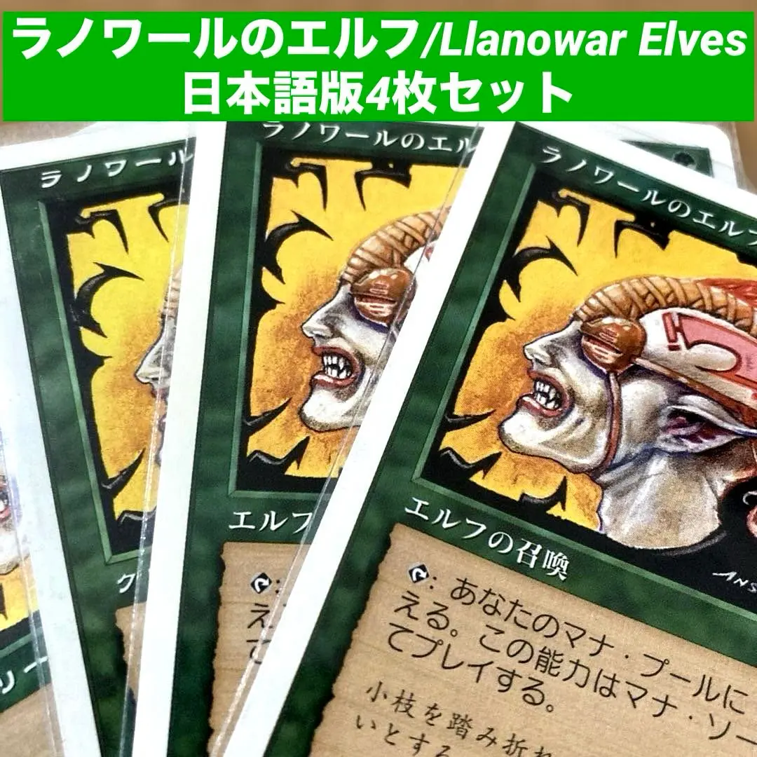 2026年最新】パック名：第4版 (4ED) マジック：ザ・ギャザリングの人気