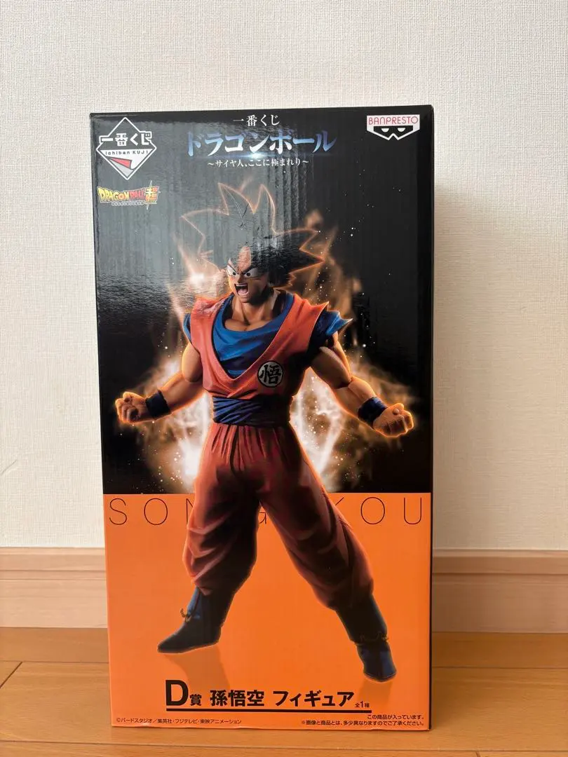 2026年最新】ドラゴンボール 一番くじ ここに極まれり D賞の人気