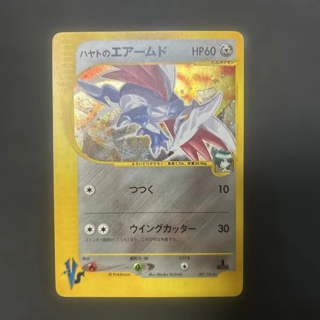 m85480837167_1.jpg?1768228350