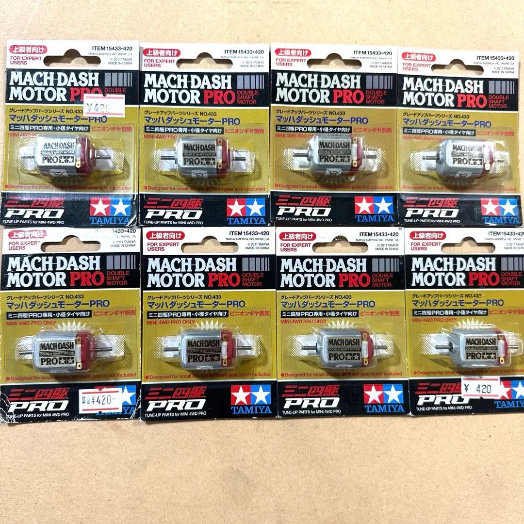 2026年最新】タミヤ15433マッハダッシュモーターPROの人気アイテム