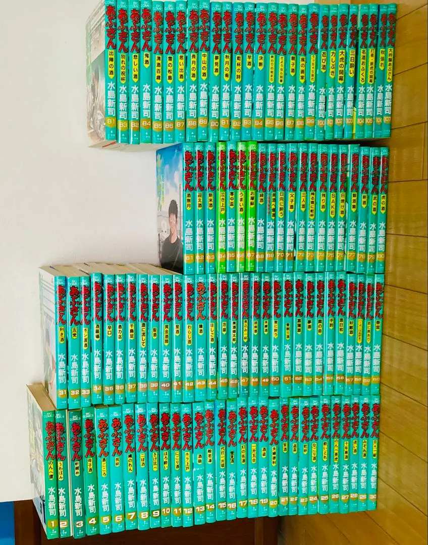 2026年最新】あぶさん 全巻の人気アイテム - メルカリ