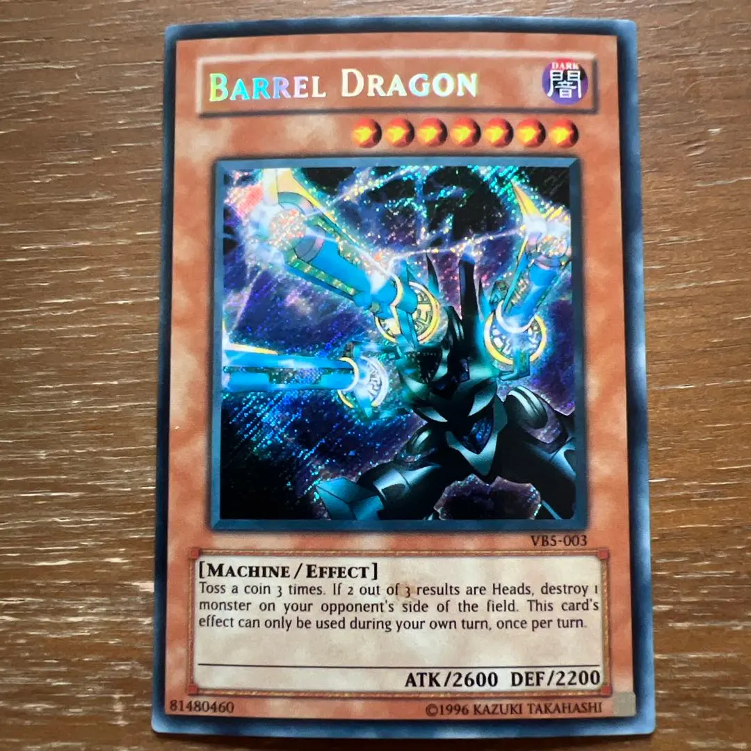 2026年最新】遊戯王 リボルバー・ドラゴン 英語版の人気アイテム