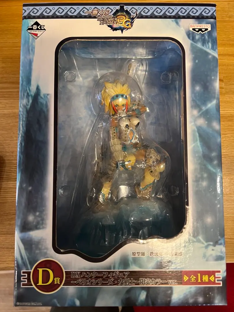 2026年最新】D賞 ベリオシリーズ 女剣士の人気アイテム - メルカリ