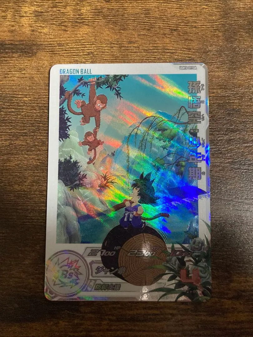 2026年最新】UGM10 011の人気アイテム - メルカリ