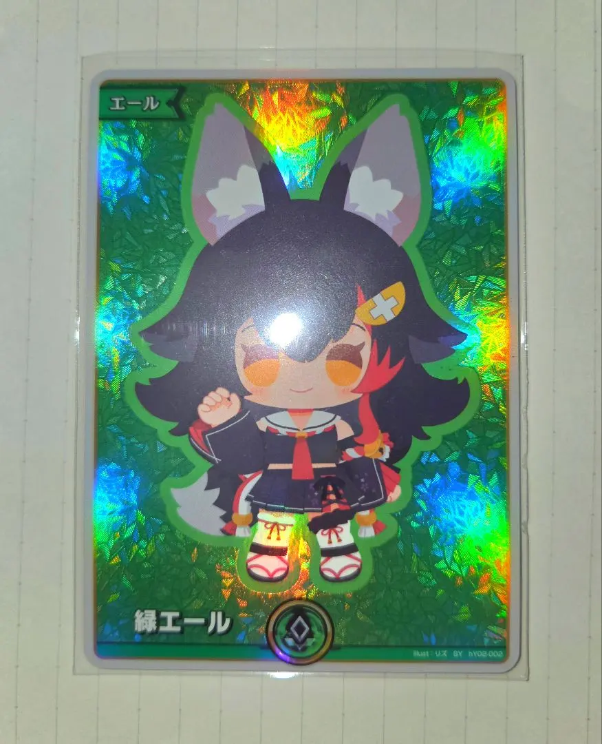 2026年最新】緑エール SY 大神ミオの人気アイテム - メルカリ