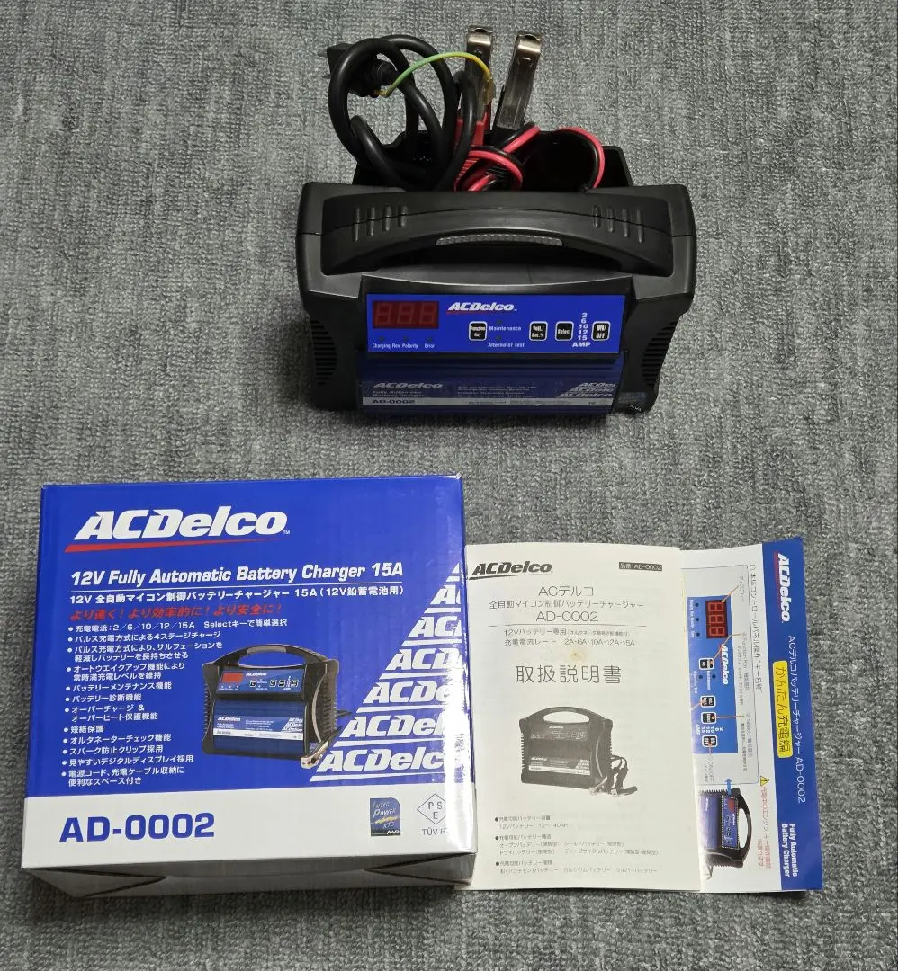 2026年最新】AD-0002 delcoの人気アイテム - メルカリ