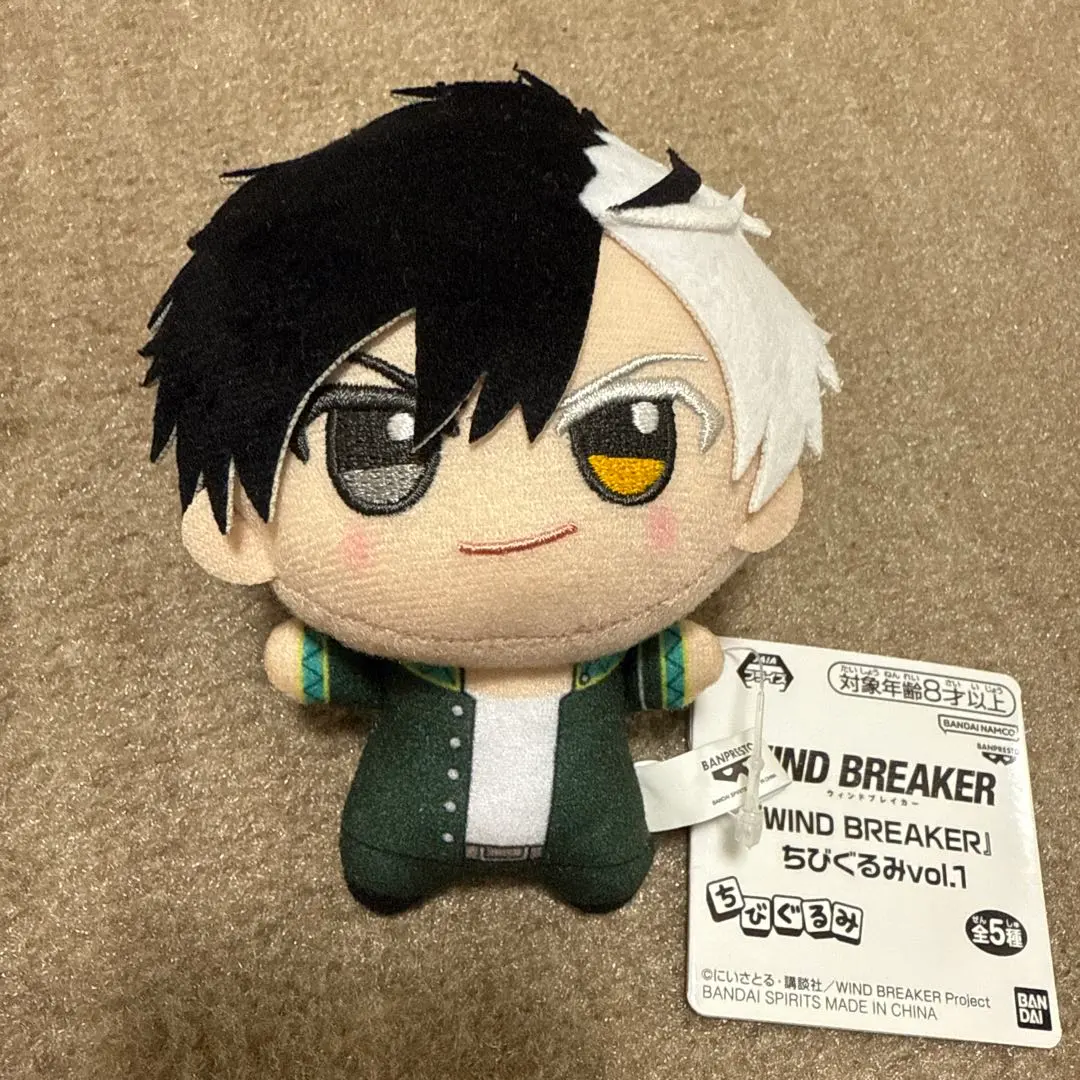 2026年最新】桜遥 ちびぐるみ 2022の人気アイテム - メルカリ