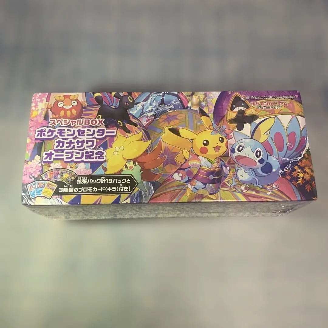 2026年最新】カナザワ box 未開封の人気アイテム - メルカリ