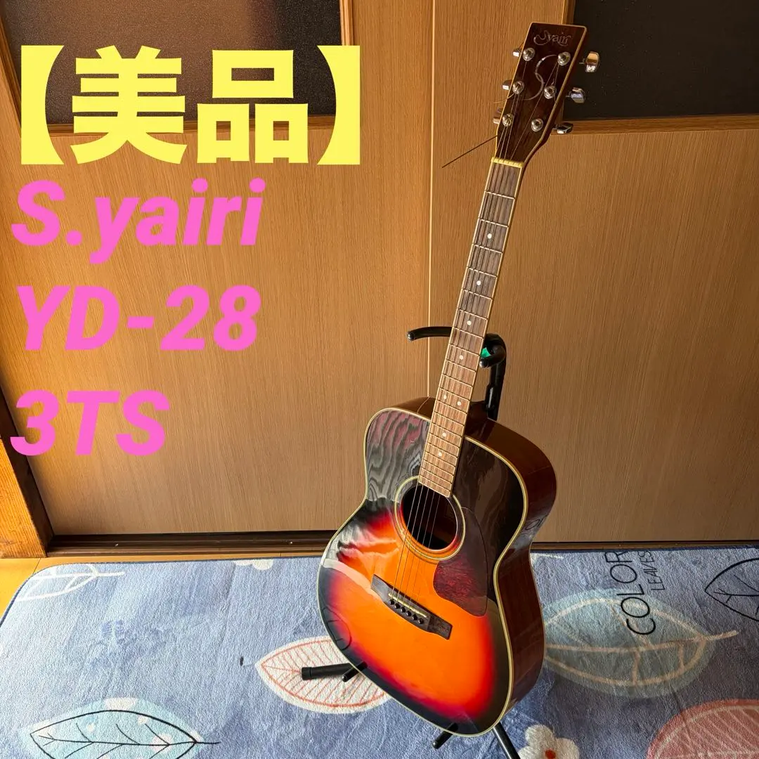 2026年最新】S.YAIRI YD-30の人気アイテム - メルカリ