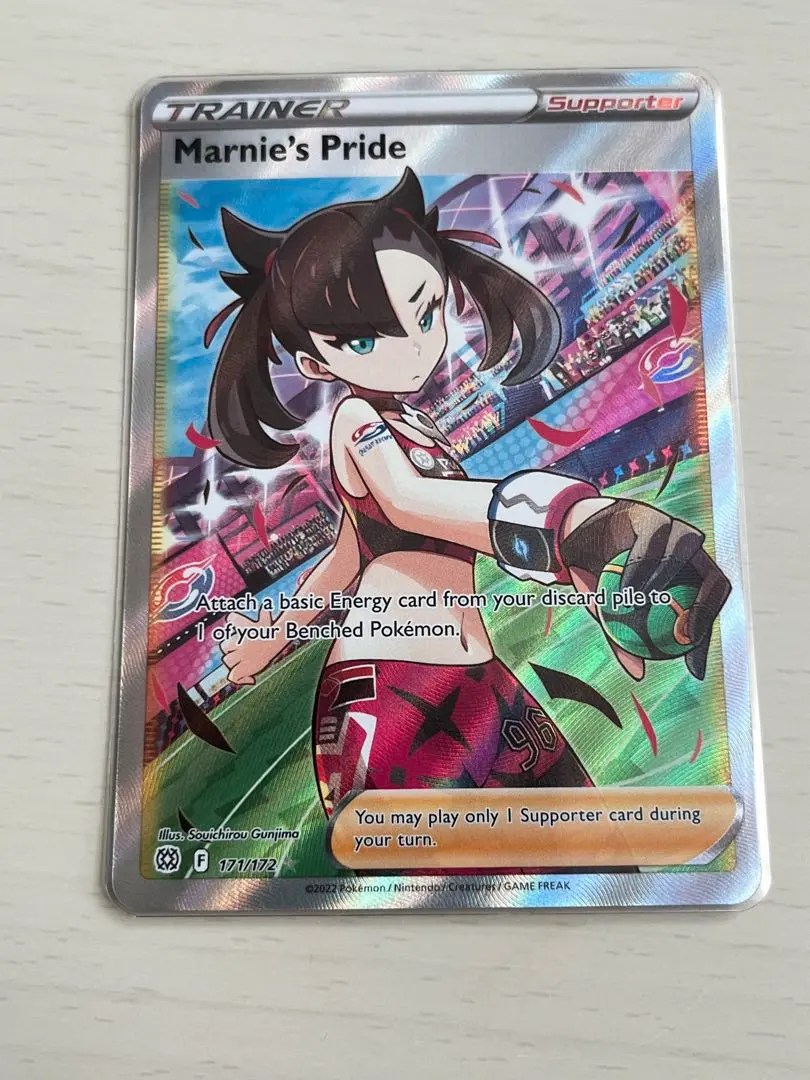 2026年最新】マリィのプライド sr 英語の人気アイテム - メルカリ