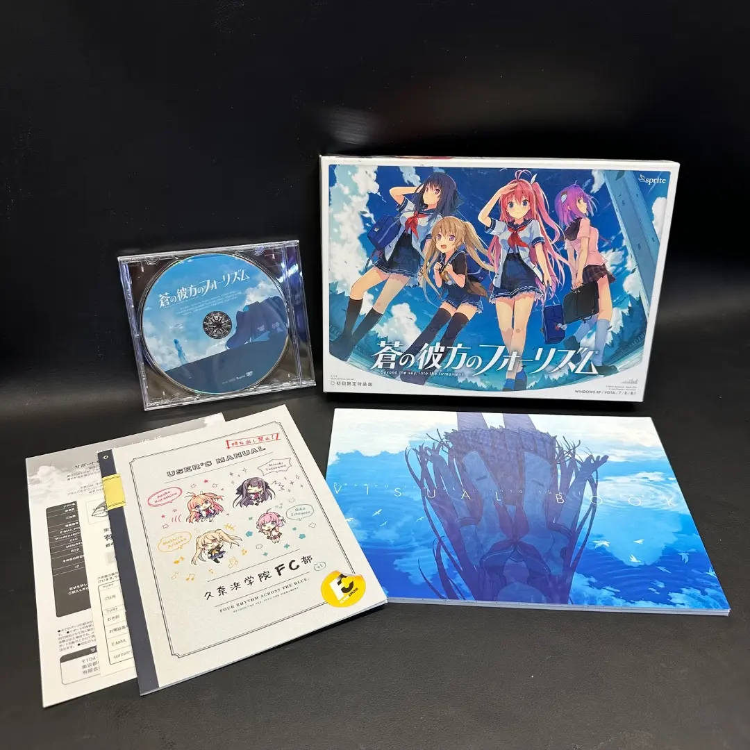2026年最新】蒼の彼方のフォーリズム PCソフトの人気アイテム - メルカリ