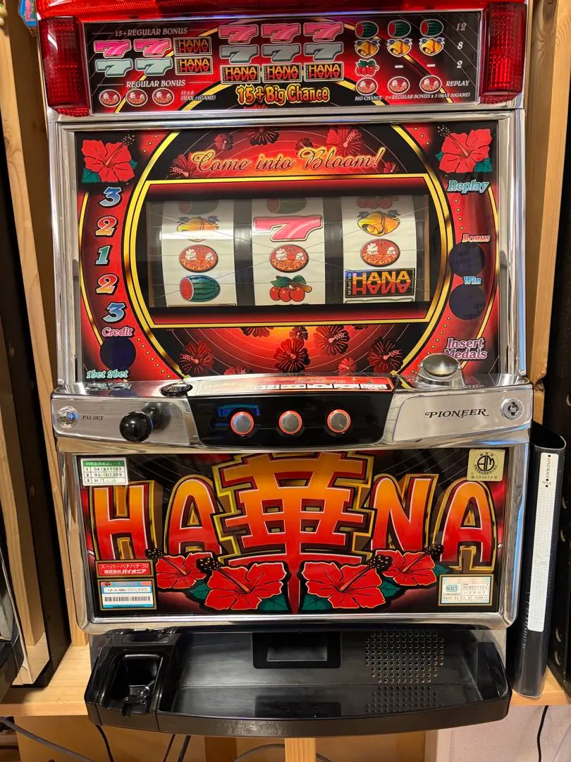 2026年最新】4号機 パイオニアの人気アイテム - メルカリ