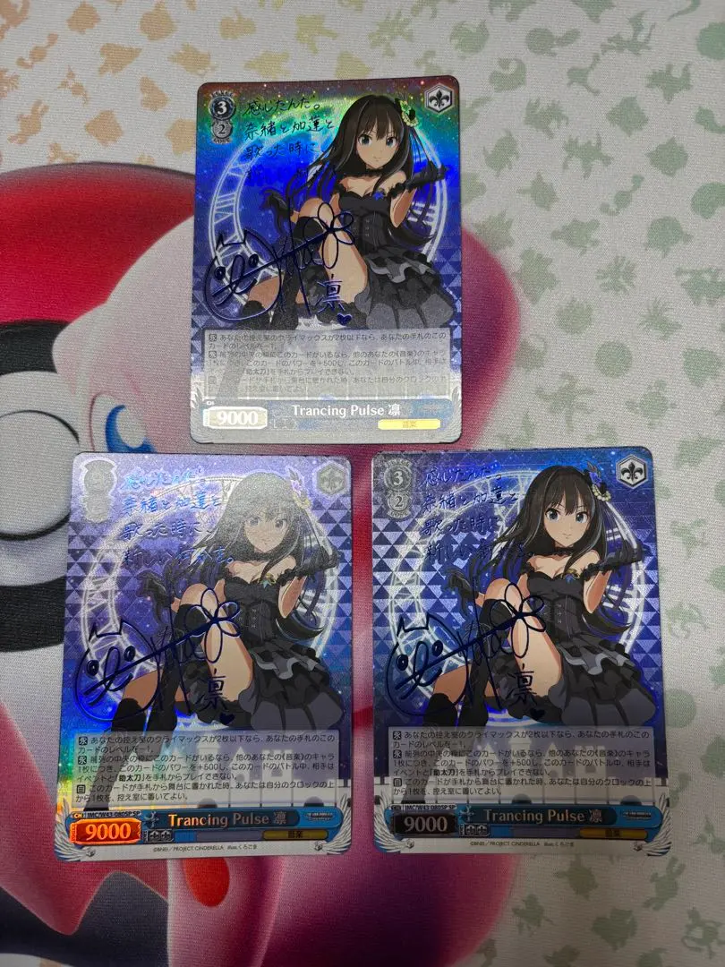 2026年最新】ヴァイス TRANCING PULSE凛の人気アイテム - メルカリ