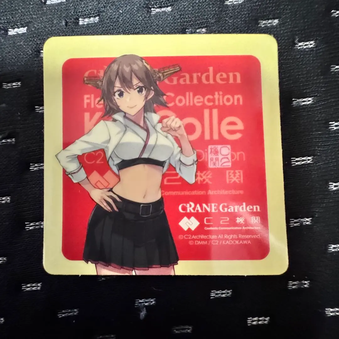 2026年最新】富士スピードウェイ 艦これの人気アイテム - メルカリ