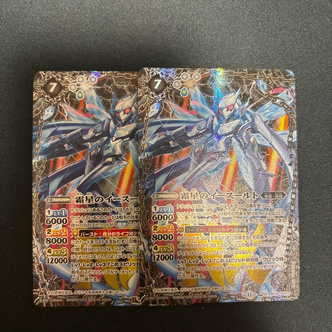 2026年最新】イースールトの人気アイテム - メルカリ