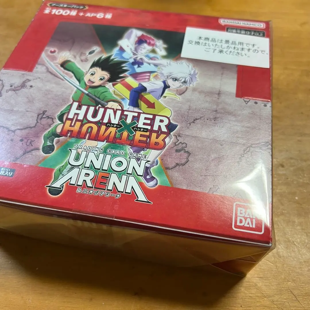 2026年最新】UNION ARENA HUNTER×HUNTER ブースターパックの人気