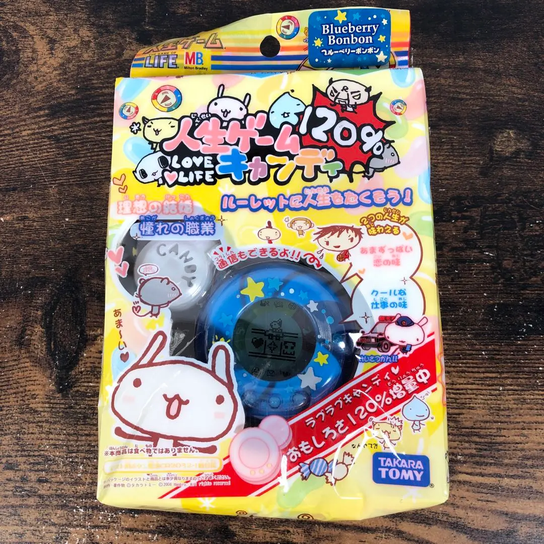 2026年最新】人生ゲーム キャンディの人気アイテム - メルカリ