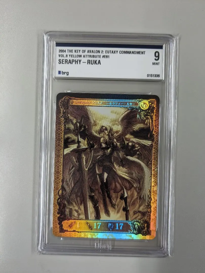 2026年最新】アヴァロンの鍵 セラフィー ルカの人気アイテム - メルカリ