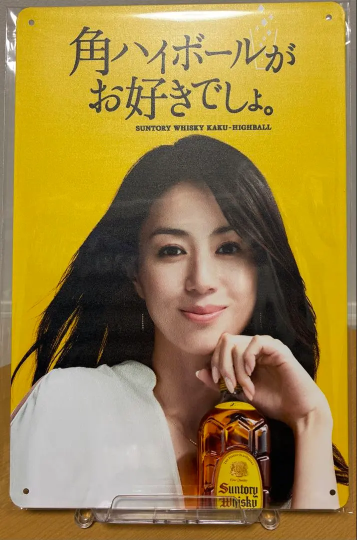 2026年最新】角ハイボール 看板の人気アイテム - メルカリ