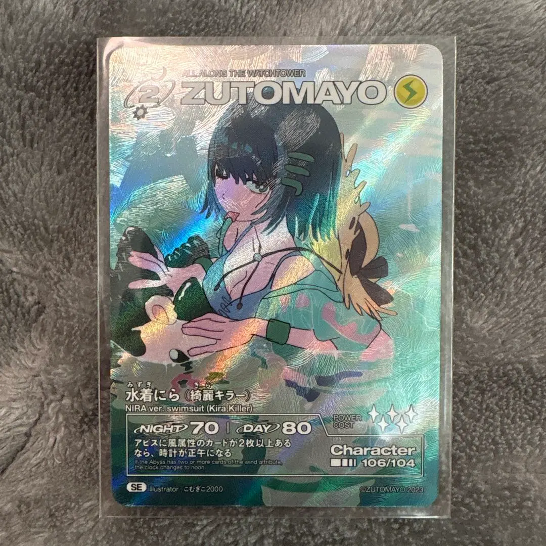 2026年最新】水着にらの人気アイテム - メルカリ