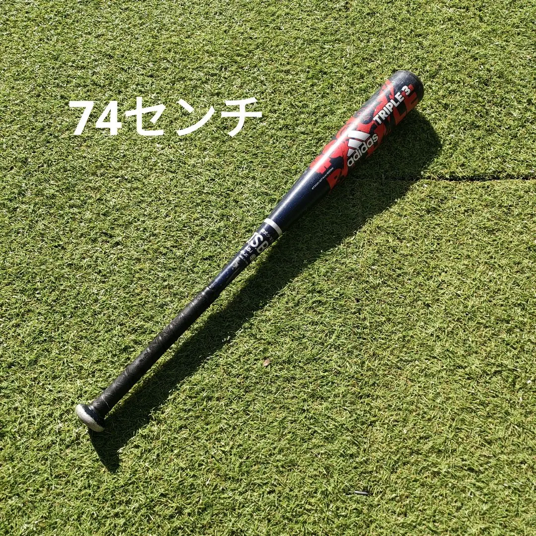 2026年最新】adidas アディダス 軟式バットの人気アイテム - メルカリ