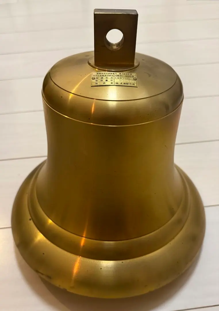 2026年最新】?長畑製作所 号鐘の人気アイテム - メルカリ