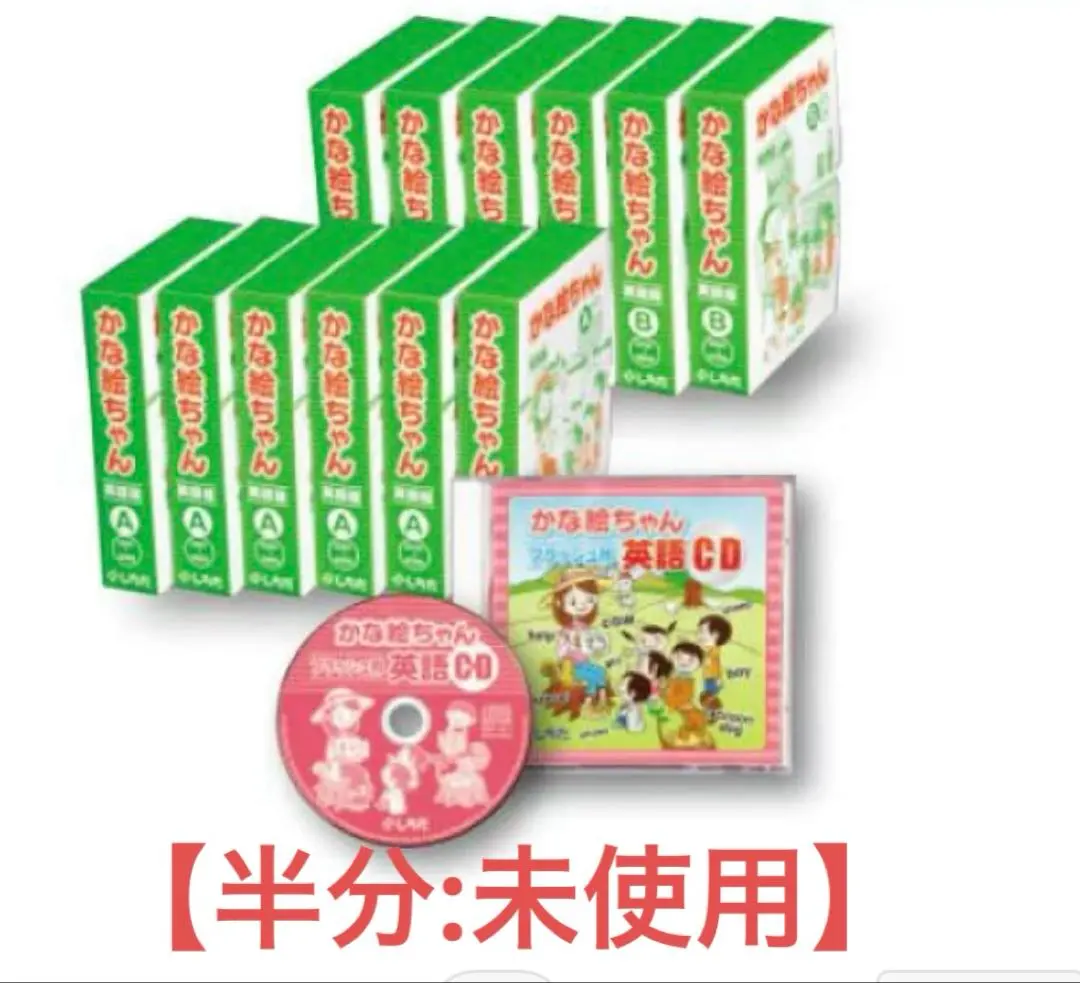 2026年最新】かな絵ちゃん 英語の人気アイテム - メルカリ