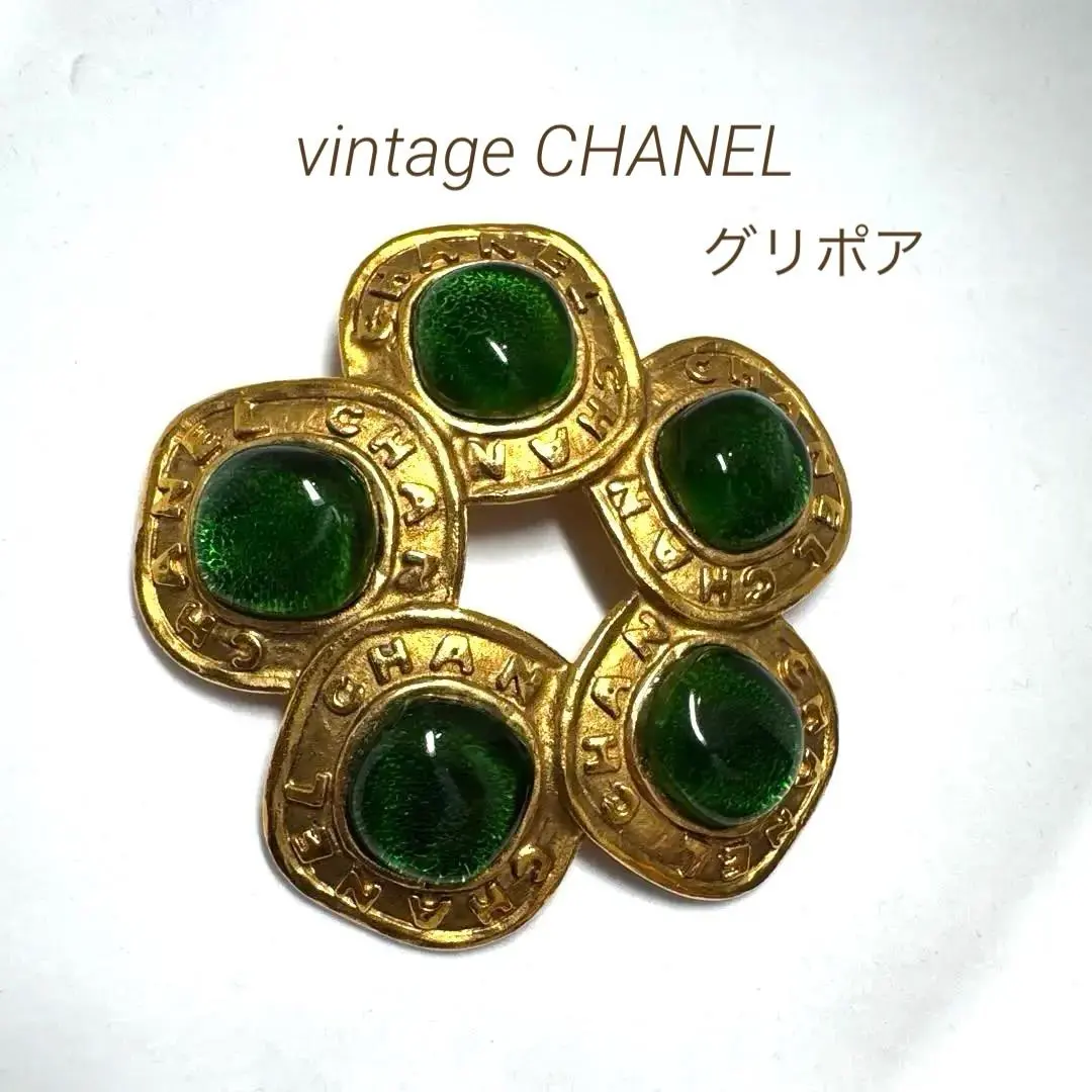 シャネル ヴィンテージ フラワー ブローチ グリーン グリポア