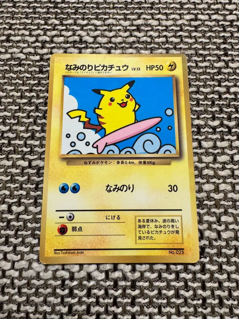 m85655052761_1.jpg?1771850987