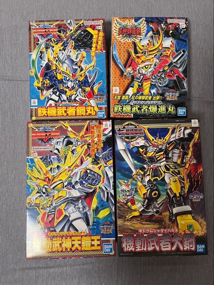 2026年最新】鉄機武者鋼丸の人気アイテム - メルカリ