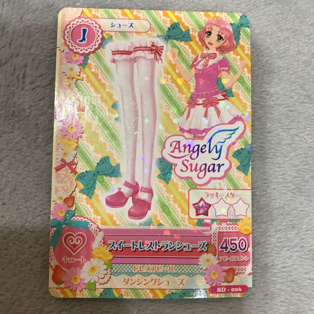 2026年最新】アイカツ！ スイートレストランシューズの人気アイテム