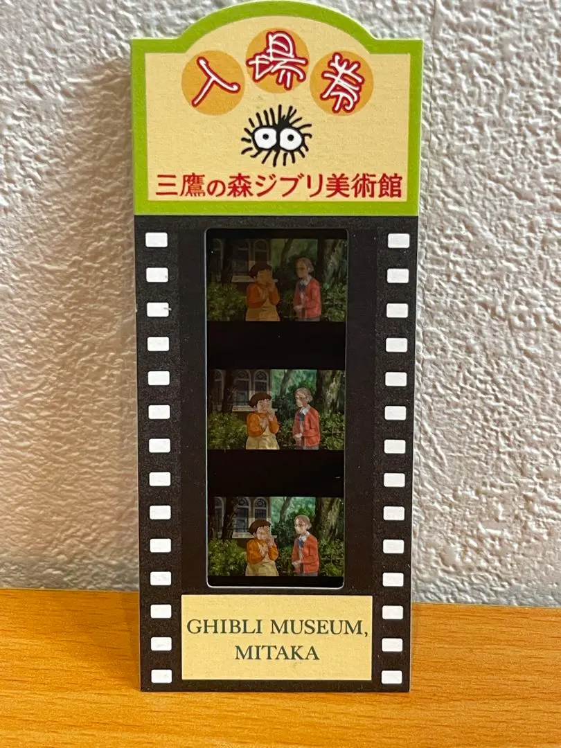 2026年最新】ジブリ 入場券 耳をすませばの人気アイテム - メルカリ