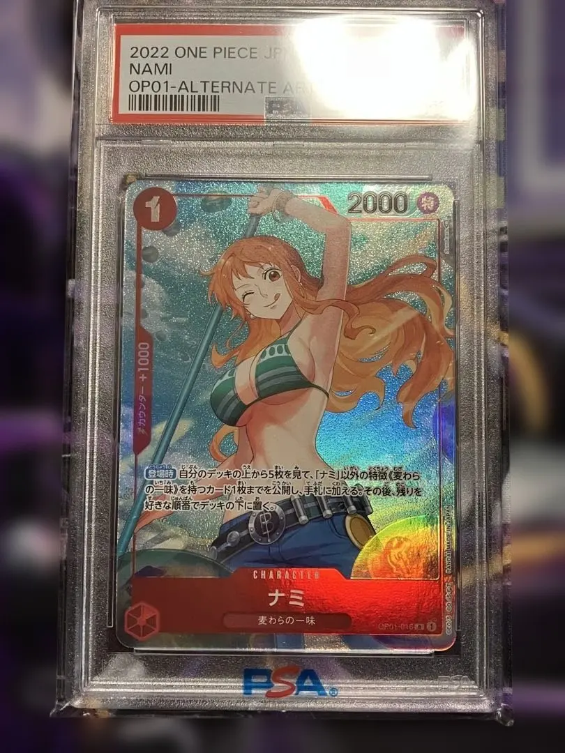 2026年最新】ナミ パラレル ロマンスドーン psa10の人気アイテム