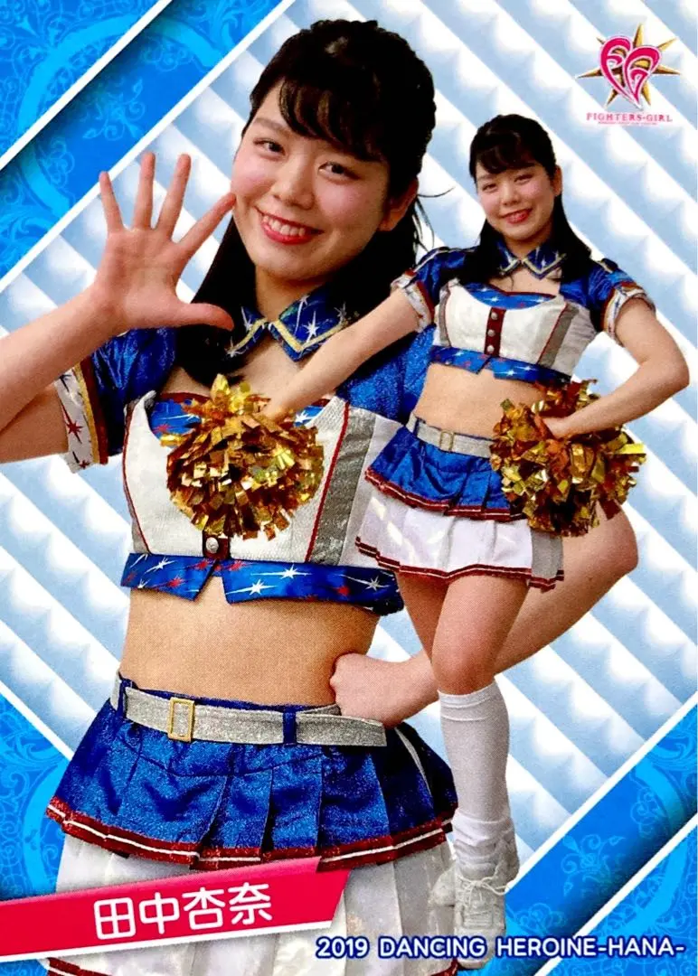 2026年最新】田中杏奈の人気アイテム - メルカリ