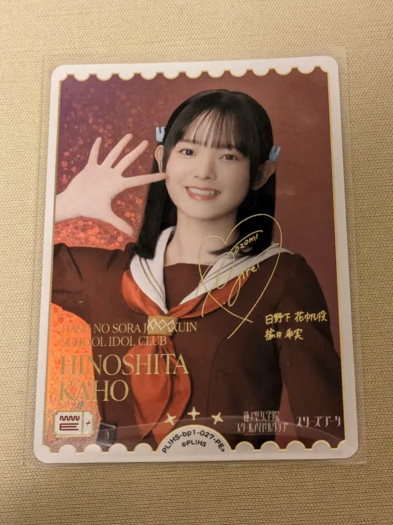 2026年最新】楡井希実 pe+の人気アイテム - メルカリ