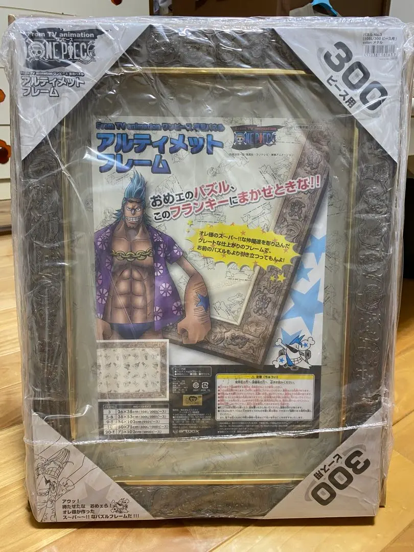 2026年最新】ワンピース アルティメットフレームの人気アイテム - メルカリ