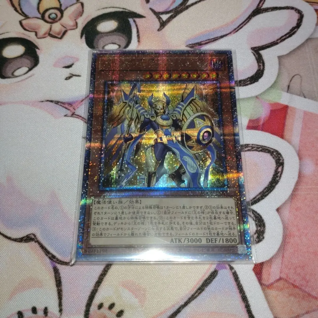 2026年最新】ホルスの栄光イムセティ 25thの人気アイテム - メルカリ