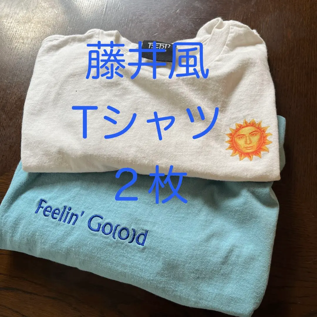 2026年最新】藤井風 tシャツ sunの人気アイテム - メルカリ