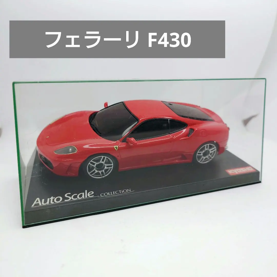 2026年最新】ミニッツ F430の人気アイテム - メルカリ