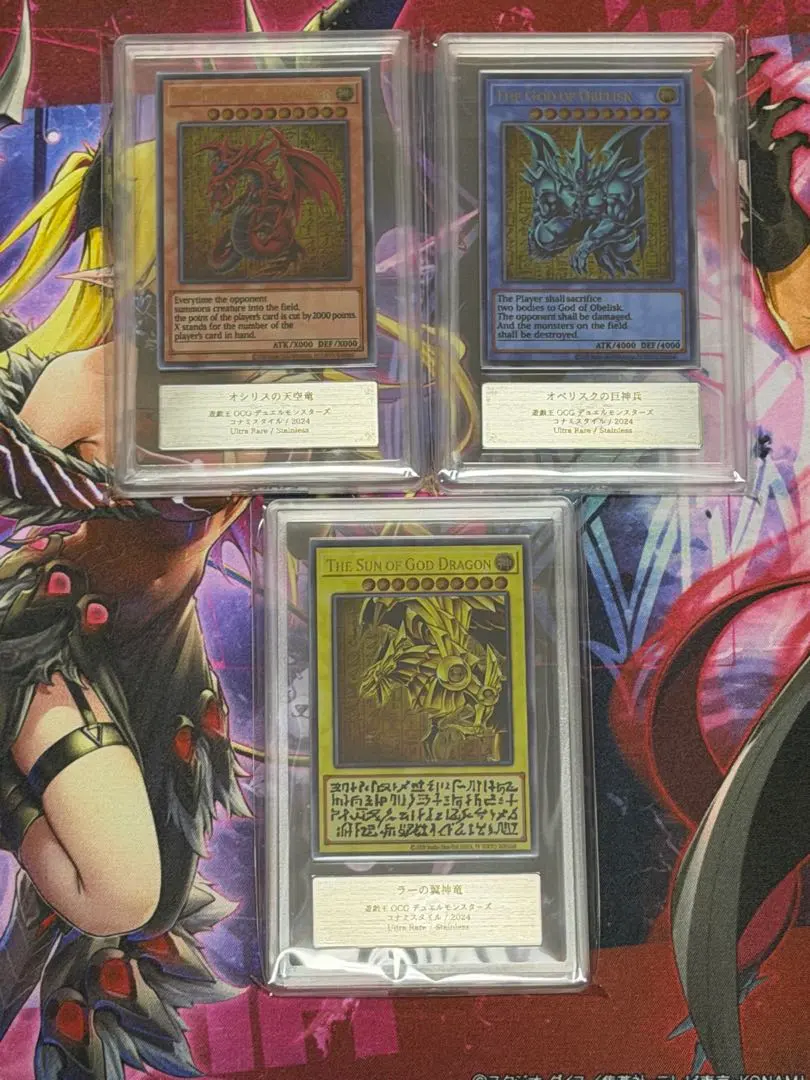 2026年最新】三幻神 ステンレス psa10の人気アイテム - メルカリ