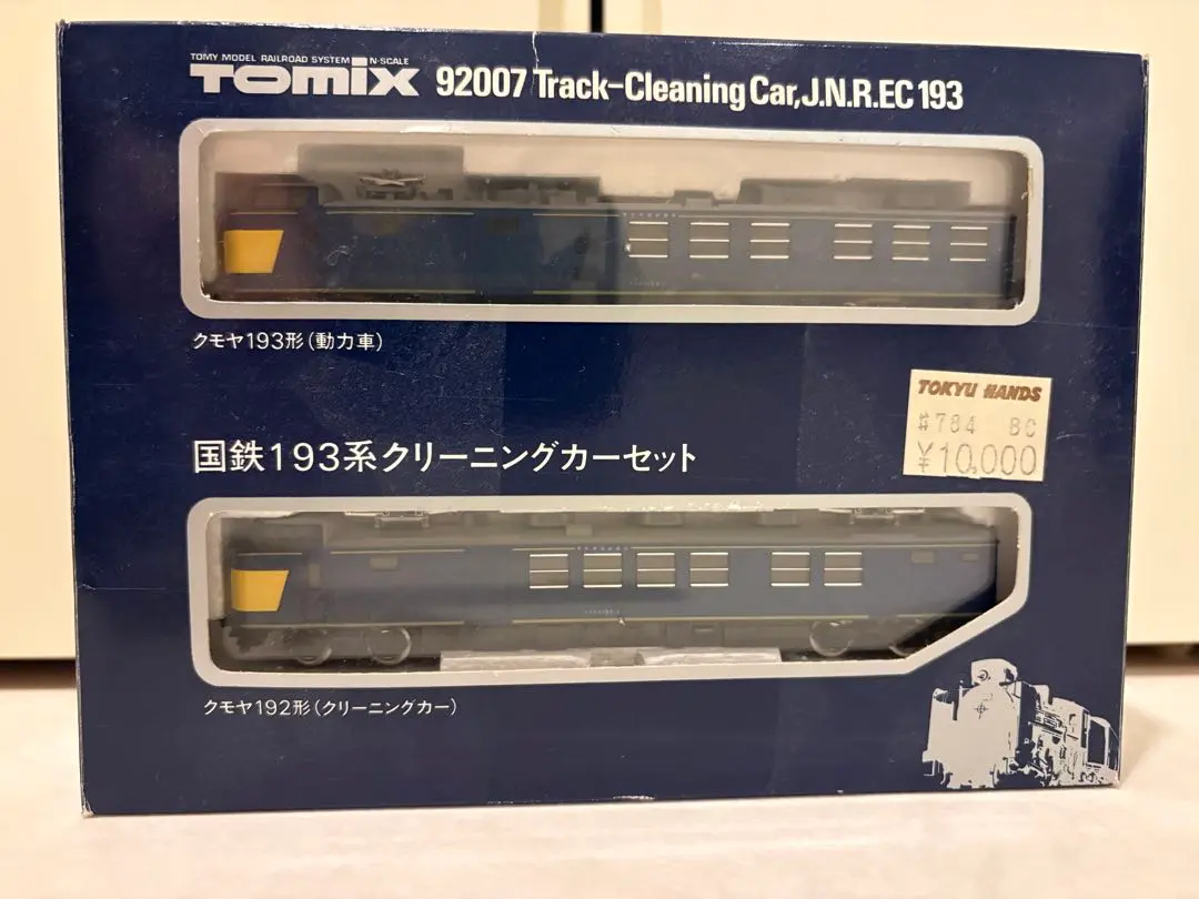 2026年最新】tomix 92007の人気アイテム - メルカリ
