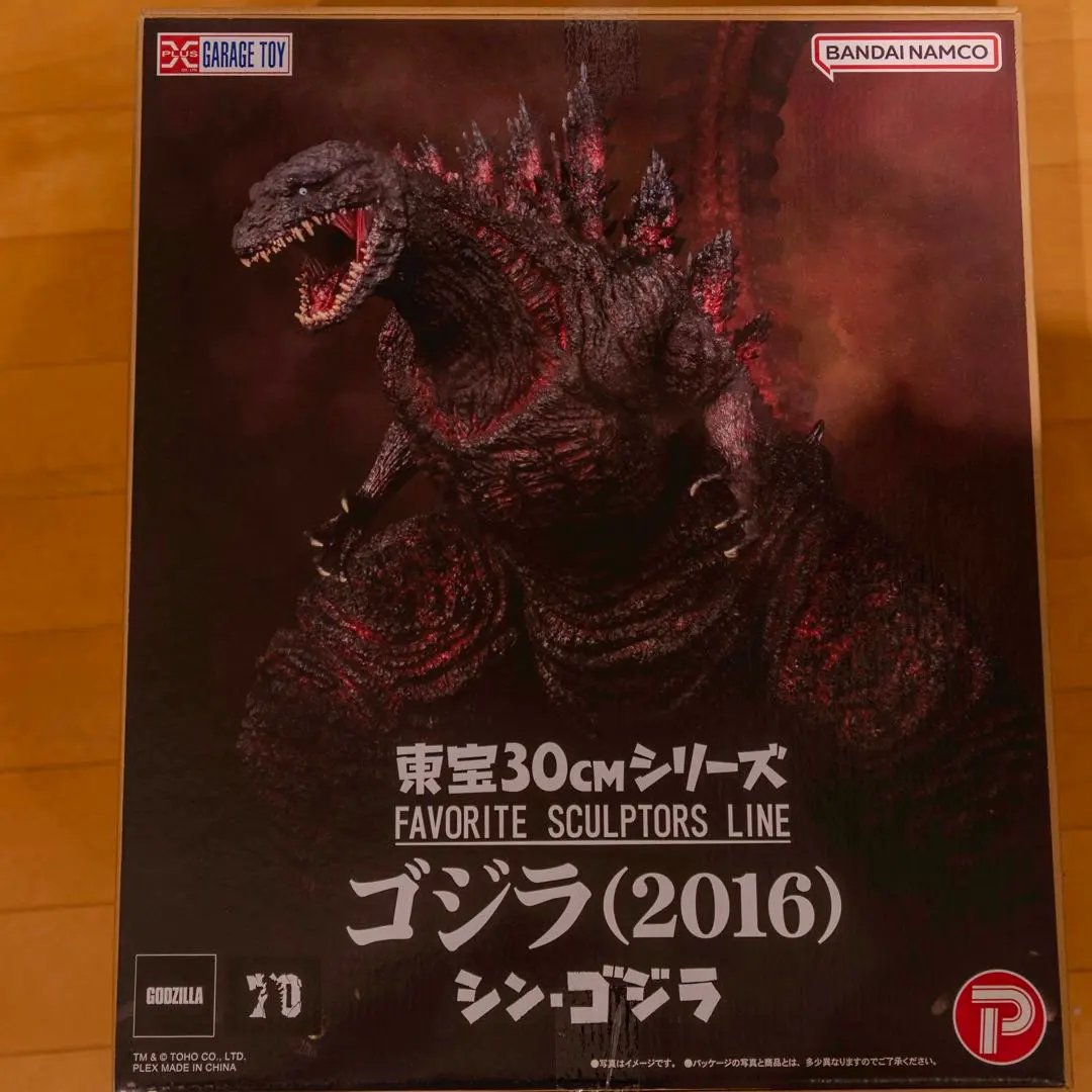 2026年最新】東宝30cm シンゴジラの人気アイテム - メルカリ