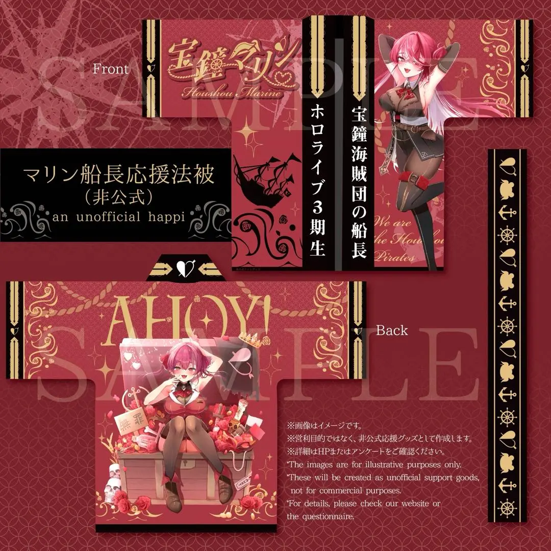 2026年最新】3期生 法被の人気アイテム - メルカリ