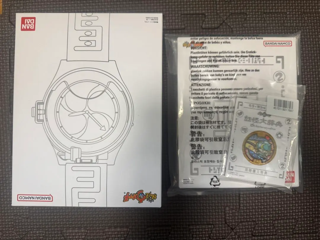 2026年最新】妖怪ウォッチ10th anniversaryの人気アイテム - メルカリ