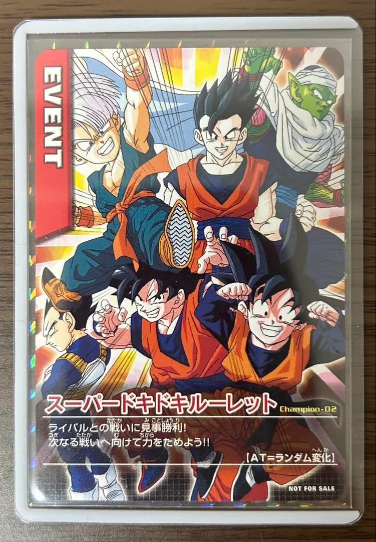 2026年最新】スーパードキドキルーレットの人気アイテム - メルカリ